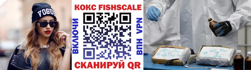 Купить наркотики Могоча Cocaine СК МЕФ ГАШ Марихуана