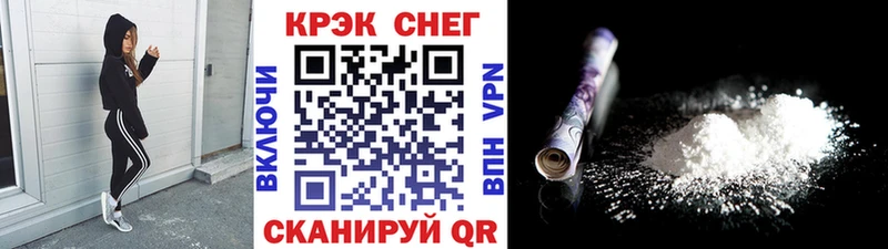 ОМГ ОМГ маркетплейс  Могоча  COCAIN VHQ 