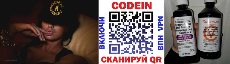 гидра сайт  Могоча  Codein напиток Lean (лин)  наркошоп 