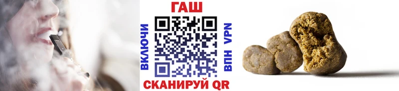 МЕГА как войти  Могоча  ГАШ Ice-O-Lator 