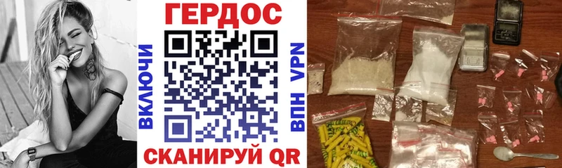 наркота Могоча mega как зайти Героин Heroin