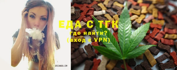меф VHQ Инта