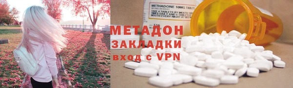 меф VHQ Инсар