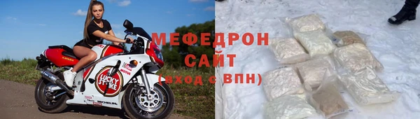 спайс Зеленодольск