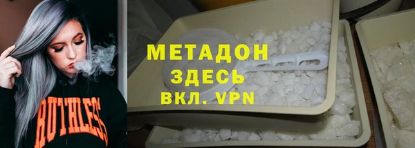 спайс Зеленодольск