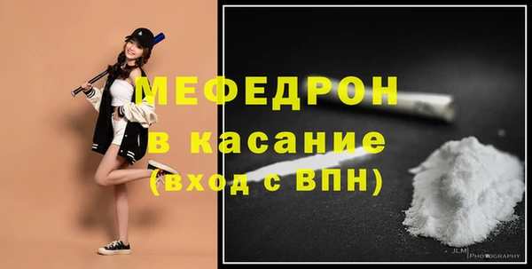 ALPHA PVP Зеленокумск