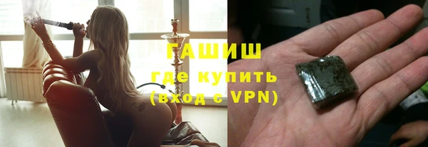гашишное масло Зерноград