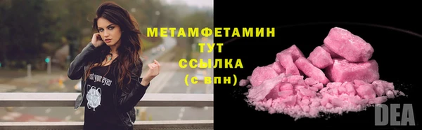 спайс Зеленодольск