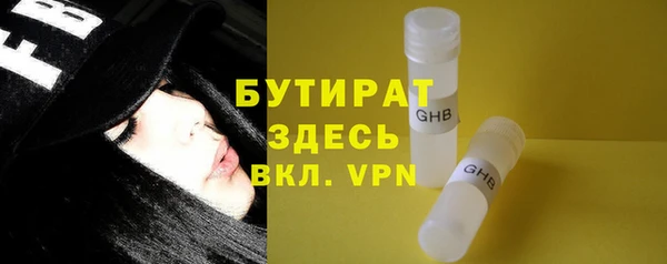 гашишное масло Зерноград