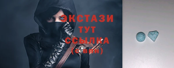 спайс Зеленодольск