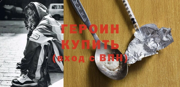 ALPHA PVP Зеленокумск