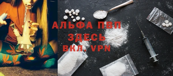 спайс Зеленодольск
