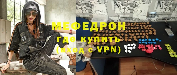 меф VHQ Инта