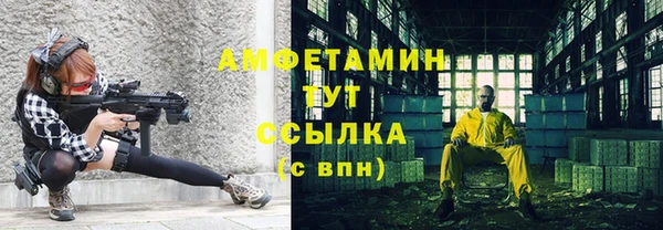 ALPHA PVP Зеленокумск