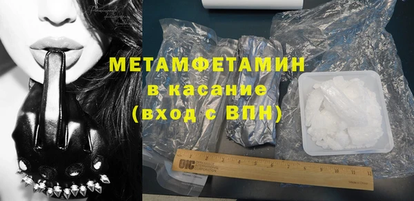 ALPHA PVP Зеленокумск