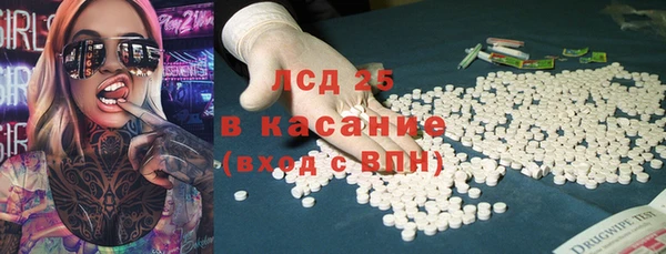 ALPHA PVP Зеленокумск