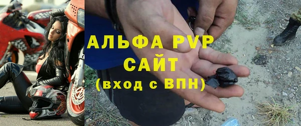 спайс Зеленодольск