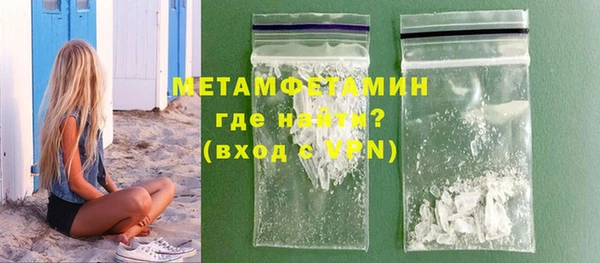меф VHQ Инта