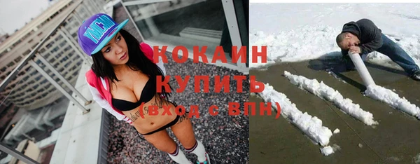 спайс Зеленодольск