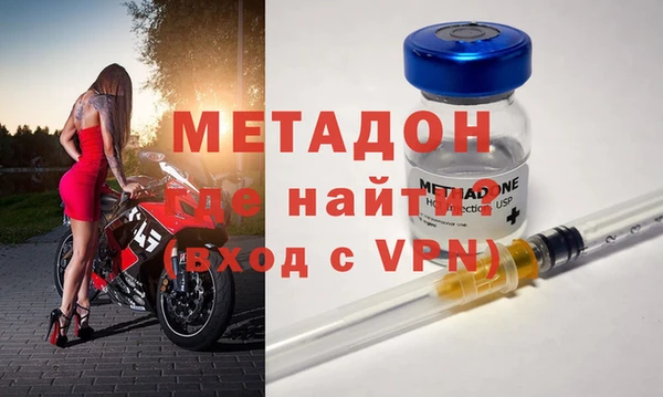 спайс Зеленодольск