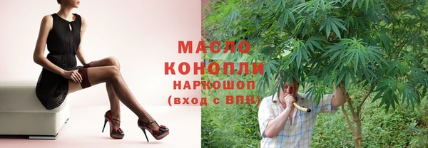 гашишное масло Зерноград