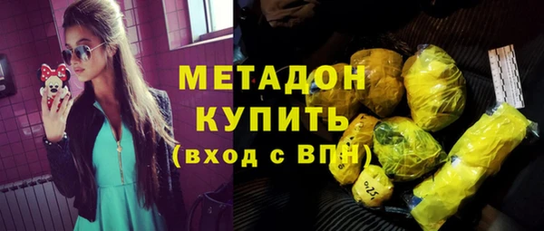 первитин Заводоуковск