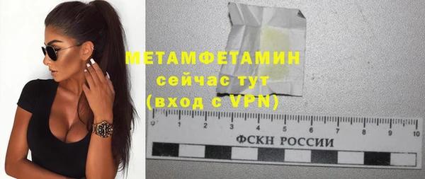 меф VHQ Инта