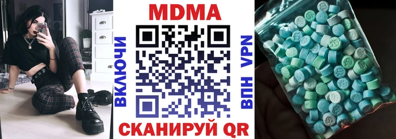 MDMA Molly  Могоча 