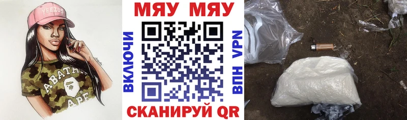 МЕФ 4 MMC  Могоча 