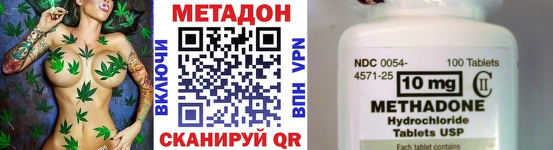 гидра ONION  Могоча  Метадон VHQ 