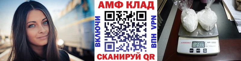 Первитин витя  Могоча 